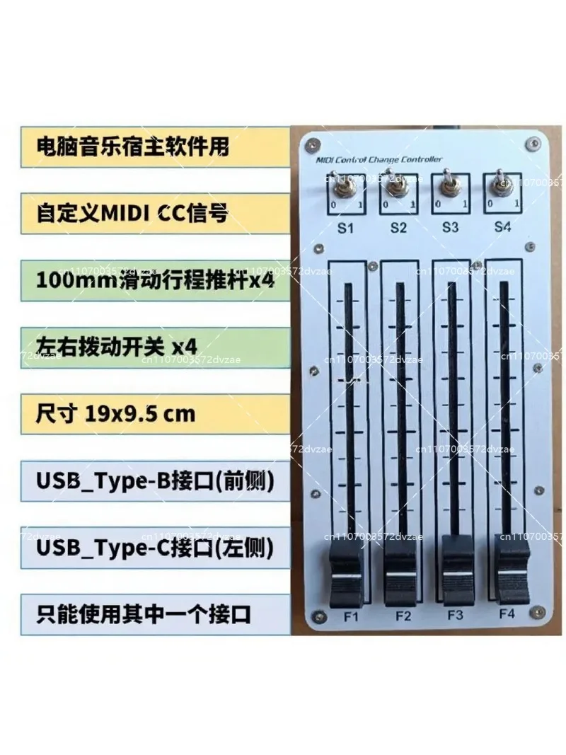 Audio Music Software - คอนโทรลเลอร์ MIDI แบบ USB 4 ช่องสัญญาณ