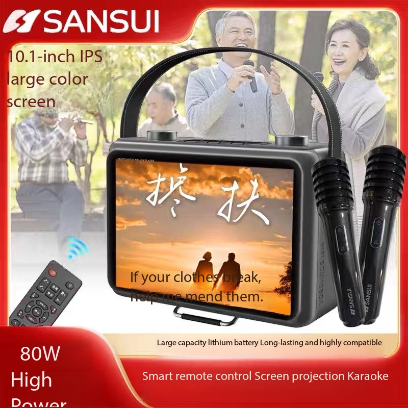 Audio Music Lyrics - ใหม่ซันซุย K115 หน้าจอขนาดใหญ่เนื้อเพลง MP4 ลำโพงบลูทูธกลางแจ้ง 10.1