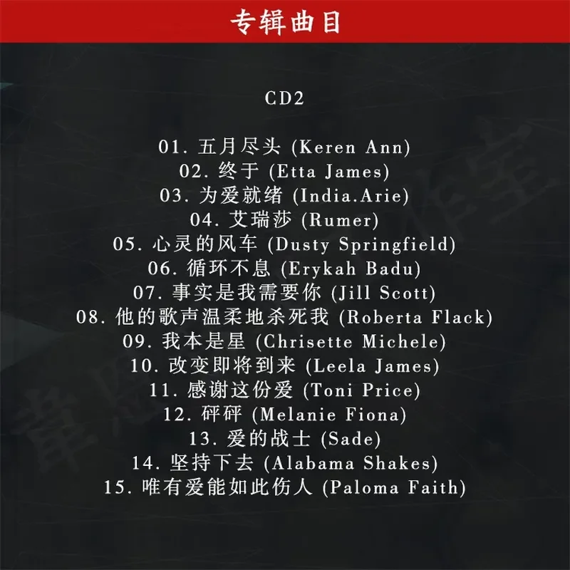 สำหรับนักร้องโซล: คัดสรรเพลงแจ - Audio Music Free บทวิจารณ์และราคา