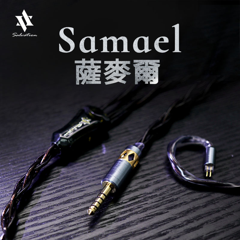 HAKUGEI Taiwan Salvation Samel - Mix Audio Music บทวิจารณ์และราคา