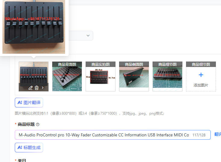 M-Audio ProControl pro คอนโทรล - Audio Music Software บทวิจารณ์และราคา