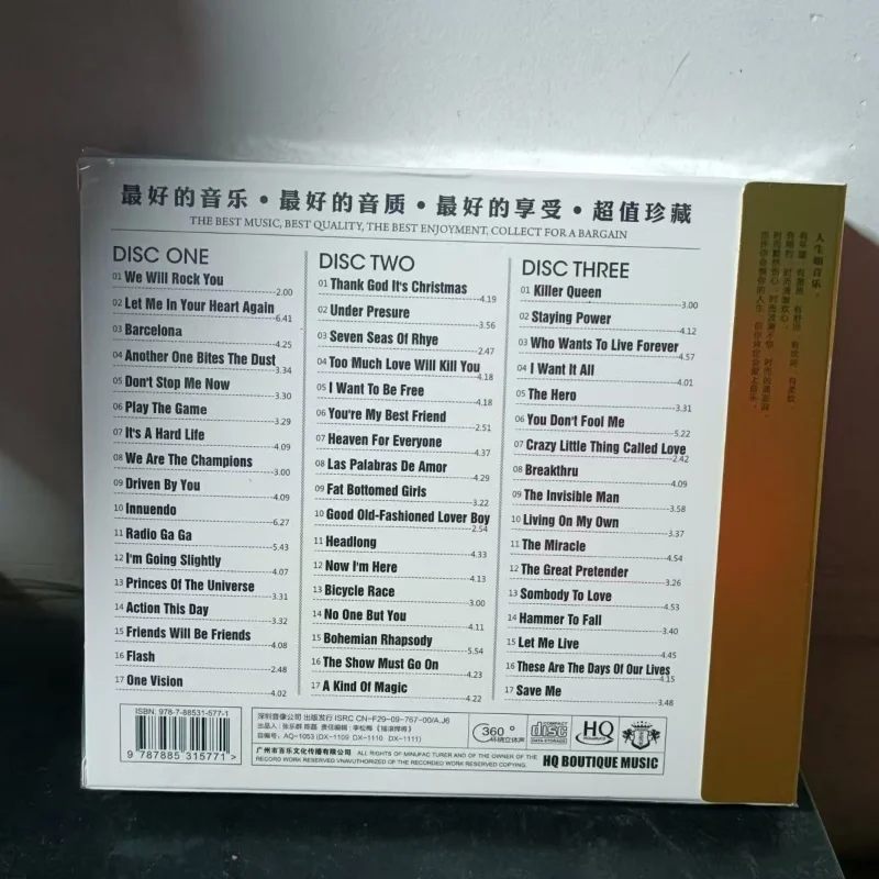 คอลเลกชันเพลงร็อค 3CD ของอัลบั - Audio Music Lollipop บทวิจารณ์และราคา