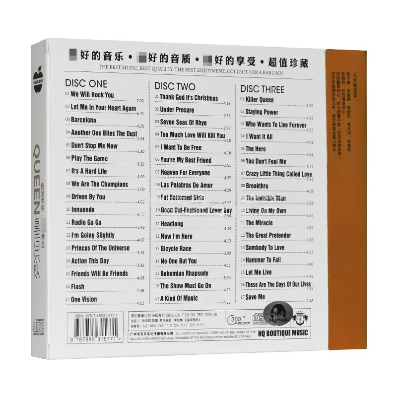 คอลเลกชันเพลงร็อค 3CD ของอัลบั - Audio Music Lollipop บทวิจารณ์และราคา