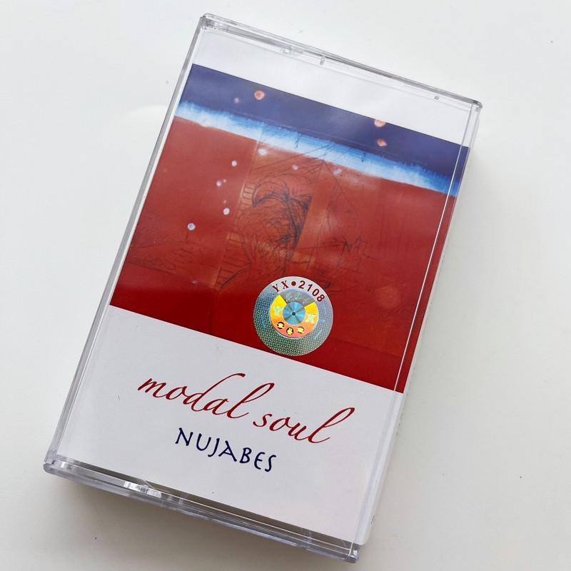 เทปคาสเซ็ตสไตล์อังกฤษแบบยังไม่ - Audio Music Lyrics บทวิจารณ์และราคา