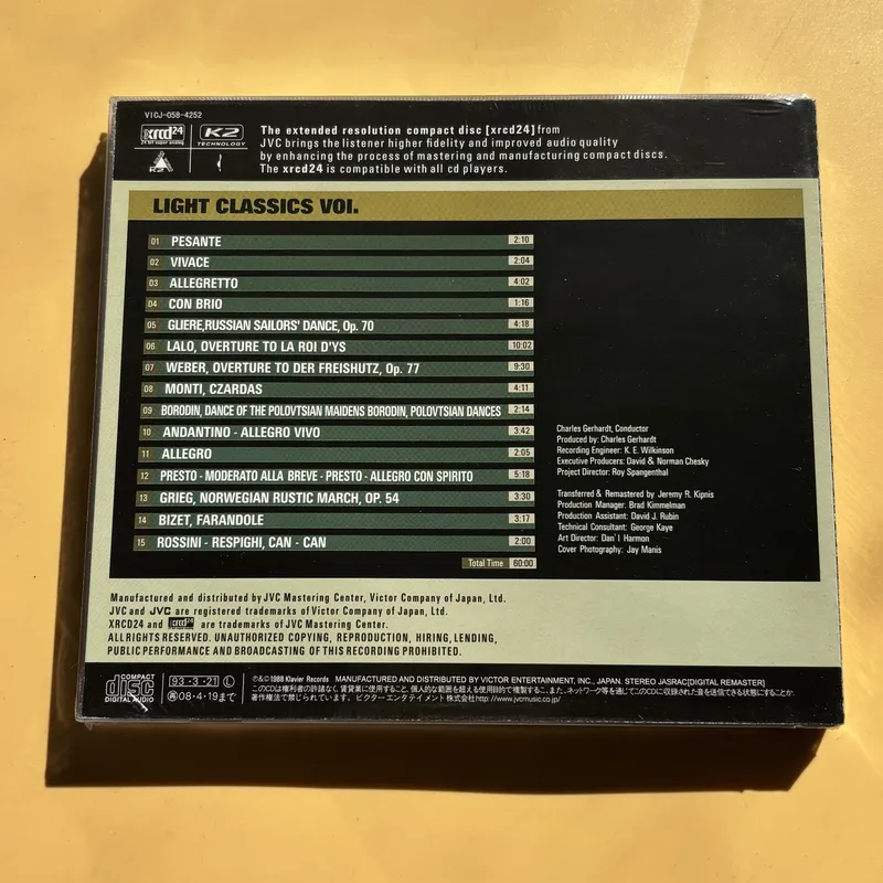 คลาสสิค มิวสิค ฟีเวอร์ ดิสก์ ไ - Audio Music Free บทวิจารณ์และราคา