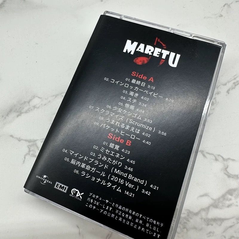 เทปคาสเซ็ตเพลงญี่ปุ่นแบบยังไม่ - Audio Music Lyrics บทวิจารณ์และราคา
