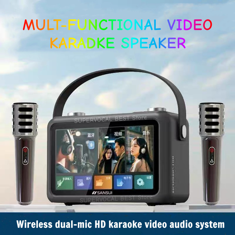 Sansui F58 7 นิ้ว MP4 วิดีโอลํ - Audio Music Lyrics บทวิจารณ์และราคา