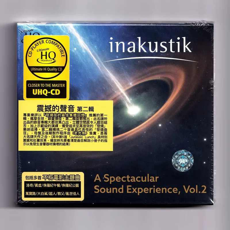 แผ่นดิสก์ UHQCD สำหรับเสียงที่ - Audio Music Free บทวิจารณ์และราคา