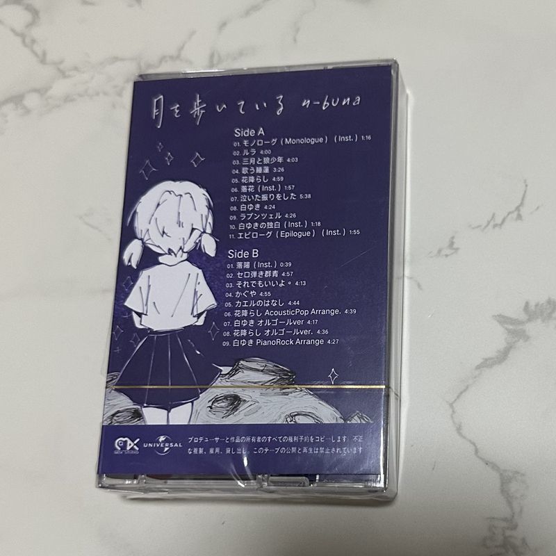 เทปคาสเซ็ตเพลงคลาสสิกญี่ปุ่น ใ - Audio Music Lyrics บทวิจารณ์และราคา