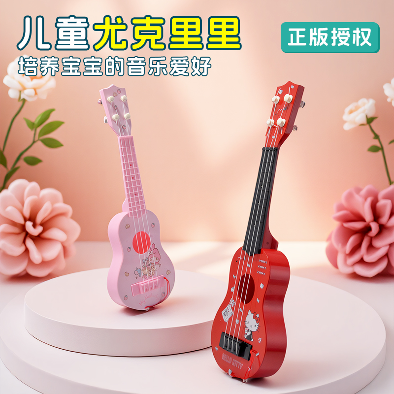 ซานริโอ้ อูคูเลเล่ของแท้ กีตาร - Ukulele Beginner Kit บทวิจารณ์และราคา