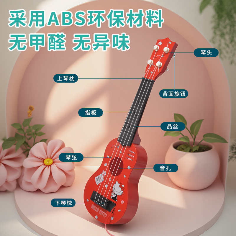ซานริโอ้ อูคูเลเล่ของแท้ กีตาร - Ukulele Beginner Kit บทวิจารณ์และราคา