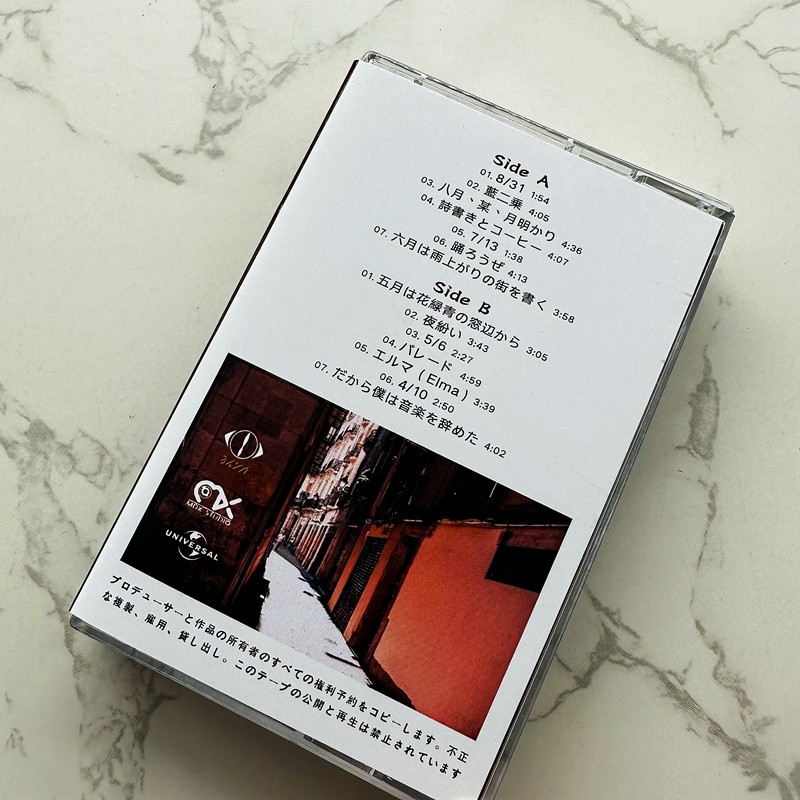 เทปคาสเซ็ตสไตล์ญี่ปุ่นแบบยังไม - Audio Music Lyrics บทวิจารณ์และราคา