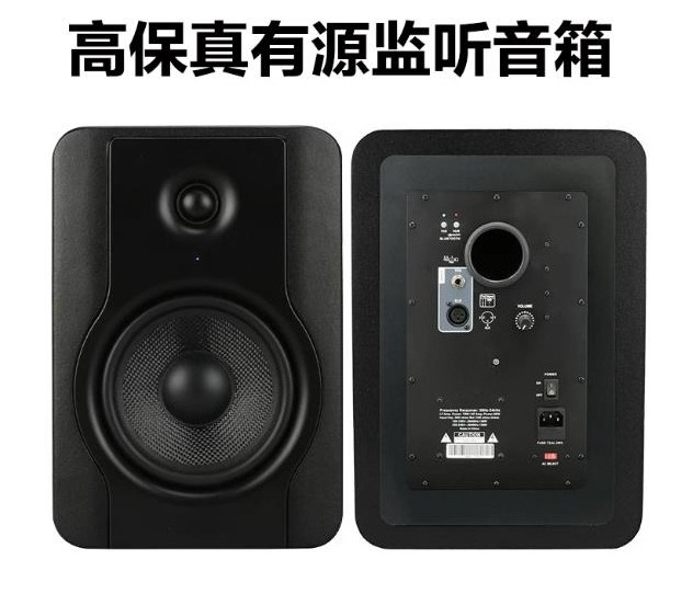 ลำโพง QS-500 สำหรับงานมอนิเตอร - Audio Music Production บทวิจารณ์และราคา