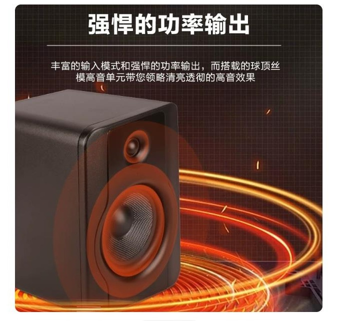 ลำโพง QS-500 สำหรับงานมอนิเตอร - Audio Music Production บทวิจารณ์และราคา