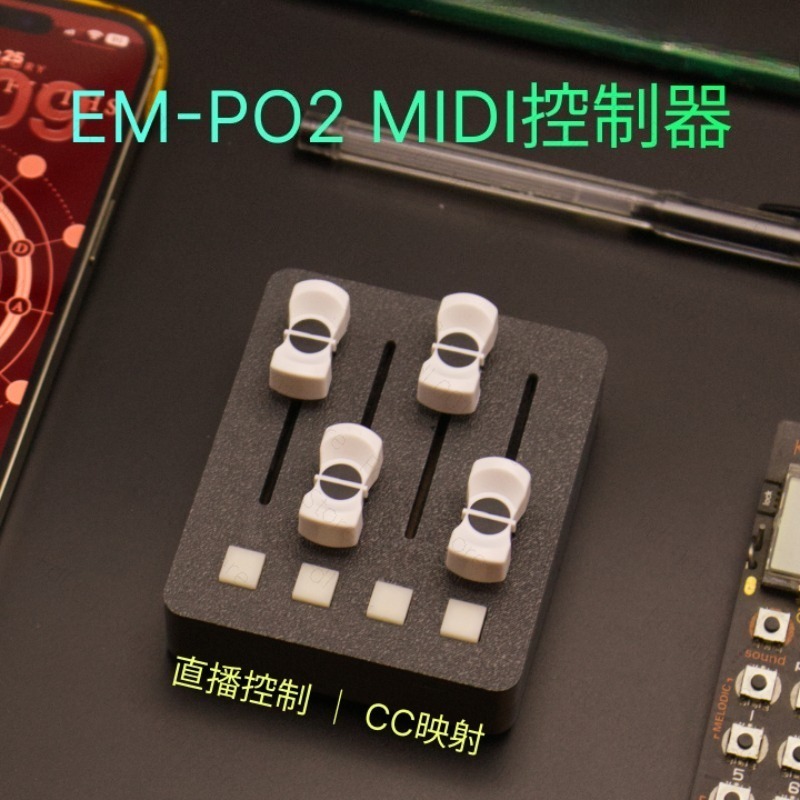 คอนโทรลเลอร์ MIDI รุ่น EM-PO2  - Audio Music Production บทวิจารณ์และราคา
