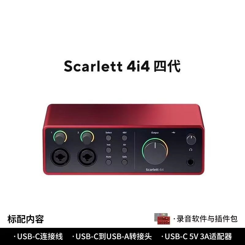 การ์ดเสียง Forster Scarlet รุ่ - Audio Music Recording บทวิจารณ์และราคา